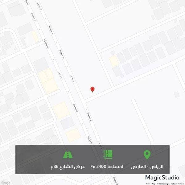 Land for sale on Khaybar Street in Al-Aridh neighborhood, north of Riyadh