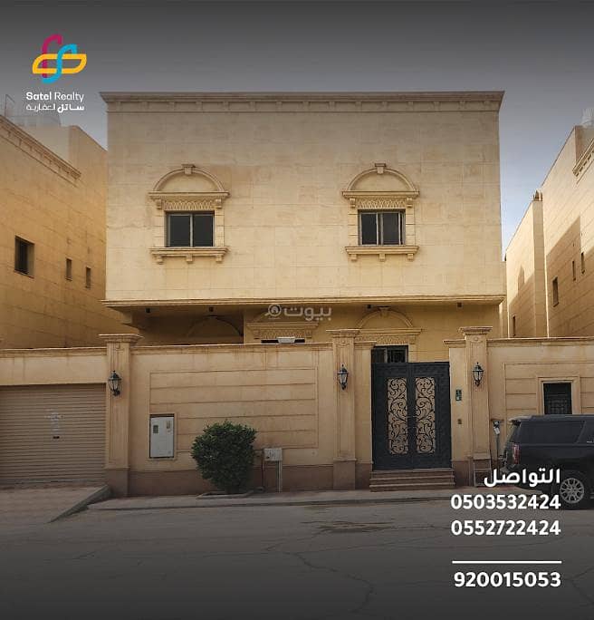 Villa for rent, Sulaimaniyah neighborhood, north of Riyadh
