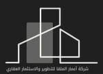 Emaar Al Malqa Real Estate Development and Investment Company