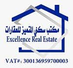 Sakani Al Mutamayaz Real Estate Office