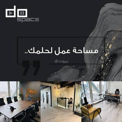 Office for Rent in Riyadh, Riyadh Region - 36 office rooms for rent, Al Olaya district, King Fahd Road, Riyadh