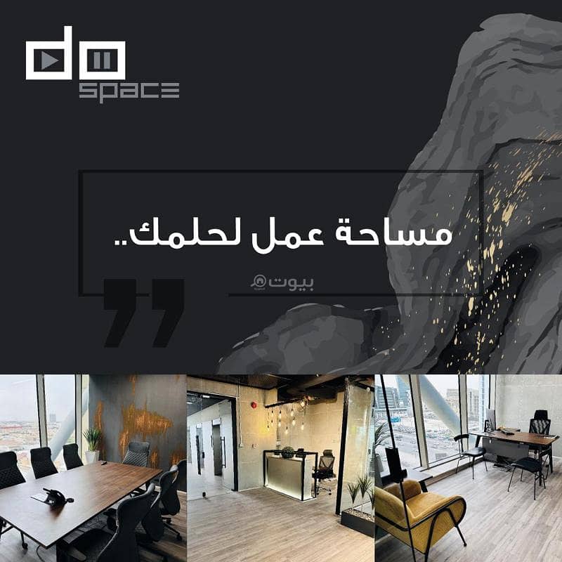 36 office rooms for rent, Al Olaya district, King Fahd Road, Riyadh