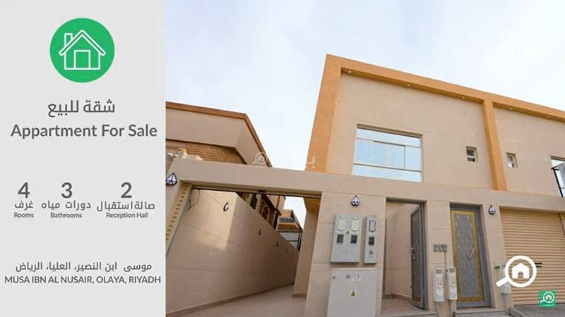 4 Bedroom Apartment For Sale on Ibn Al Wathiq Street, Al Riyadh