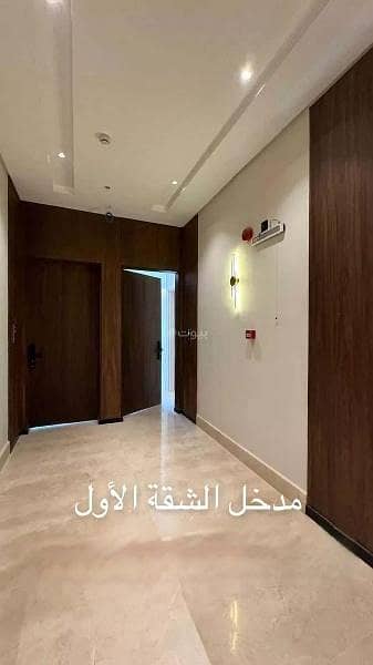3-bedroom apartment for sale in Nargis, north of Riyadh