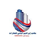 Ibrahim Al Bani Real Estate Office