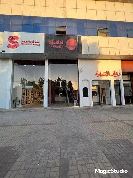 Shop for rent on Sahaba Road, Yarmouk District, Riyadh