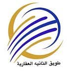 Tuwaiq Al Thaniya Real Estate Corporation