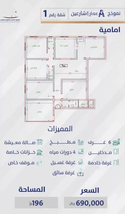 3 Bedroom Apartment for Sale in Jeddah, Western Region - 3 Bedroom Apartment For Sale on King Abdulaziz Road, Jeddah