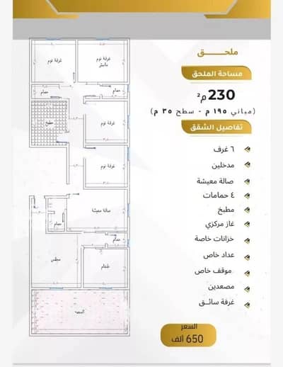 3 Bedroom Apartment for Sale in Jida, Makkah Al Mukarramah - 3 Bedroom Apartment For Sale on Al Tahlia Street, Jeddah