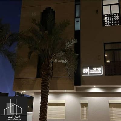 فلیٹ 6 غرف نوم للايجار في الرياض، الرياض - شقة 6 غرف للإيجار، حطين، الرياض
