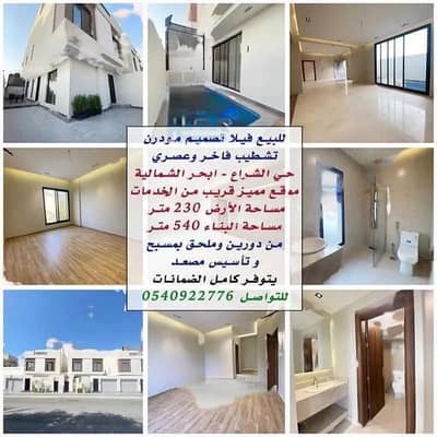 5 Bedroom Villa for Sale in Jida, Makkah Al Mukarramah - 5 Bedrooms Villa for Sale in Abhur Al Shamaliyah, Jeddah