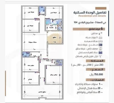 شقة 3 غرف نوم للبيع في جدة، مكة المكرمة - شقة 3 غرف نوم للإيجار في الياقوت، جدة