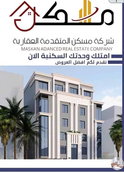 4 Bedroom Apartment for Sale in Jeddah, Western Region - 4 Rooms Apartment For Sale, Sari Hismi Street, Jeddah