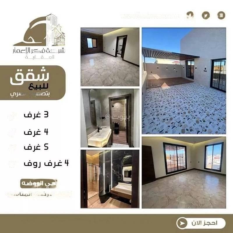 شقة 4 غرف للبيع، شارع صالح جمجوم، جدة