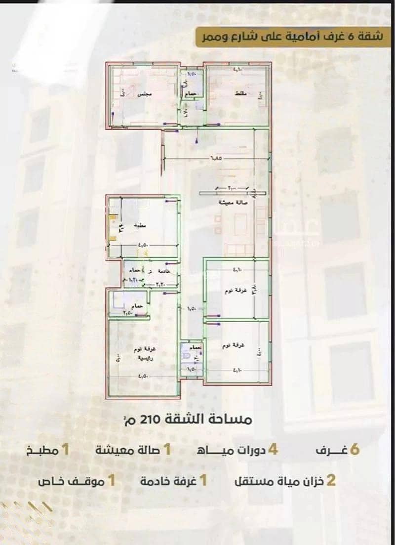 5 Room Apartment For Sale 20th Street, Al Wahah, Jeddah