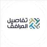 Tafaseel Al marafeq for real estate services
