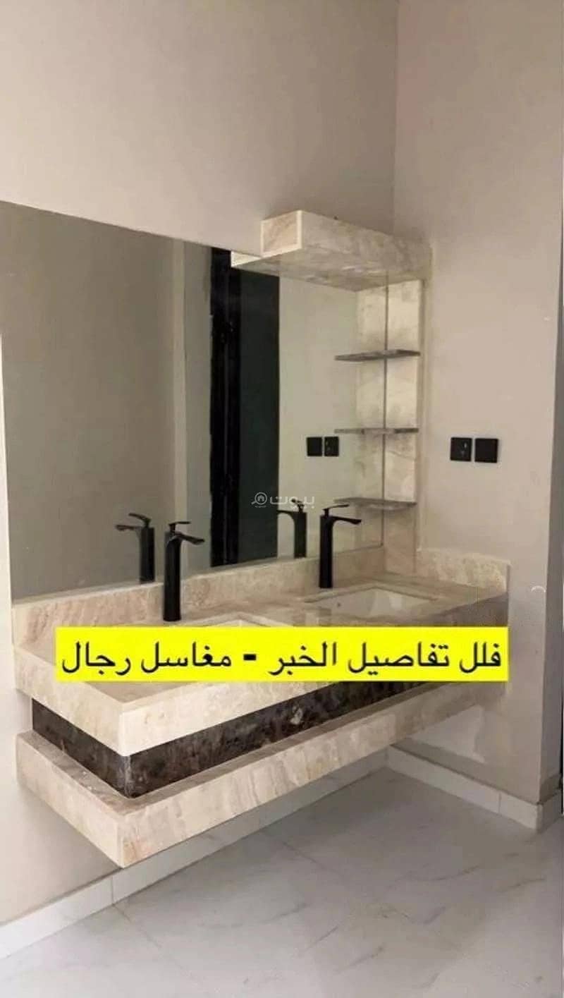 5 Rooms Villa For Sale Abdulmalik Al Asrami Street, Al Khobar