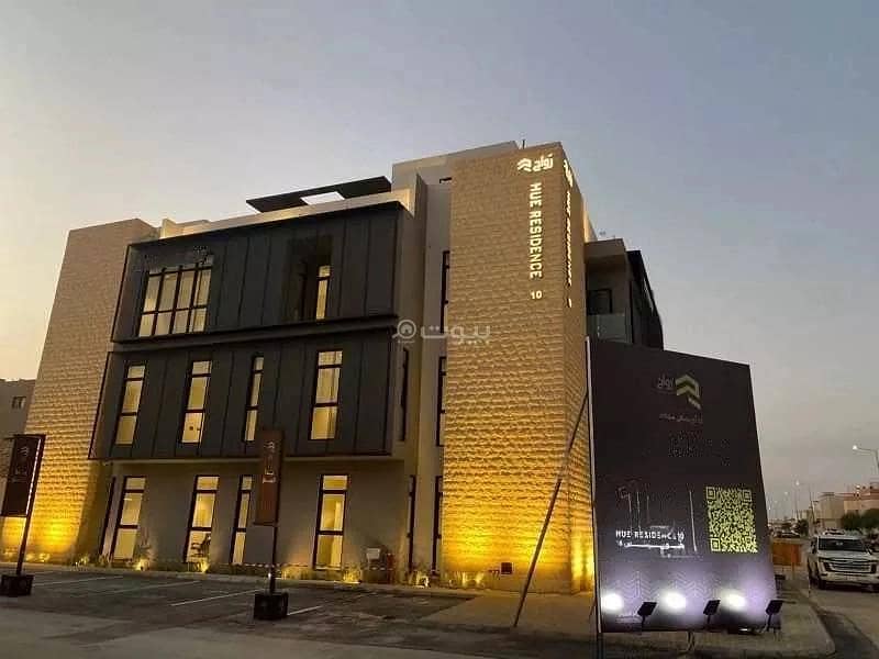 شقة 3 غرف نوم للإيجار في المالية، الرياض