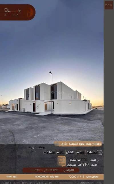 4 Bedroom Villa for Sale in Buraydah, Al Qassim Region - 4-Room Villa For Sale on Street 15, Al Ra'boh, Buraidah