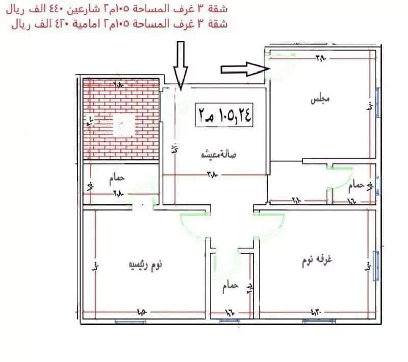 3 Room Apartment For Sale in Al-Suhayfah, Jeddah