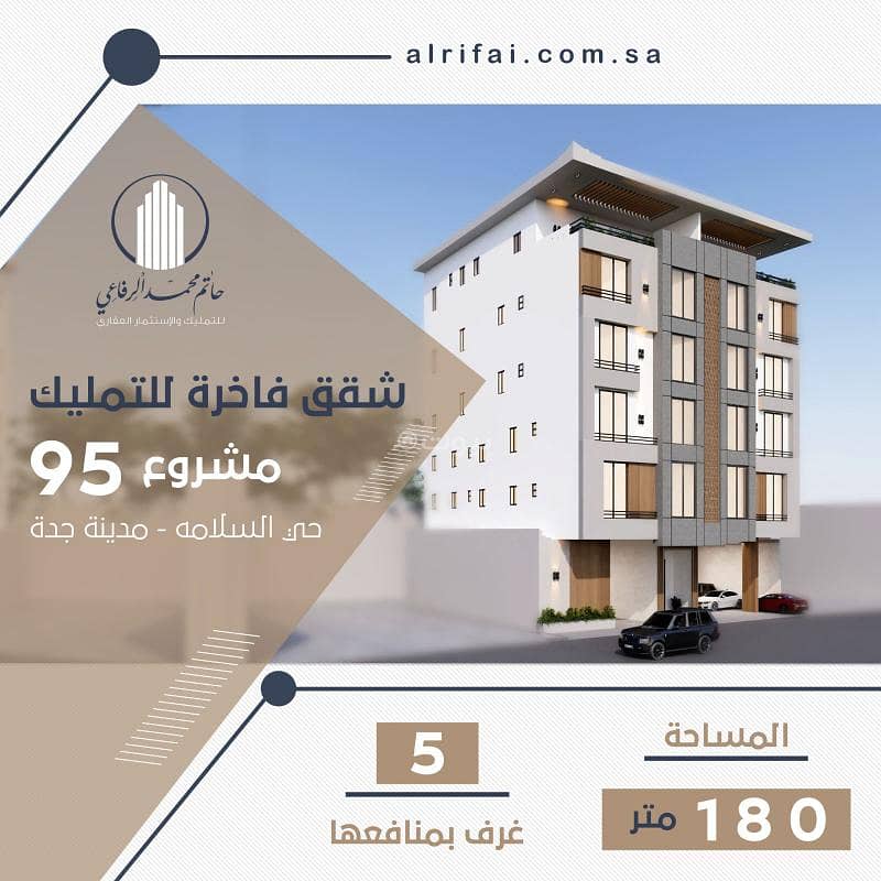 5 bedroom apartment for sale in Al Salamah district, new and ready for immediate occupancy, bank financing accepted