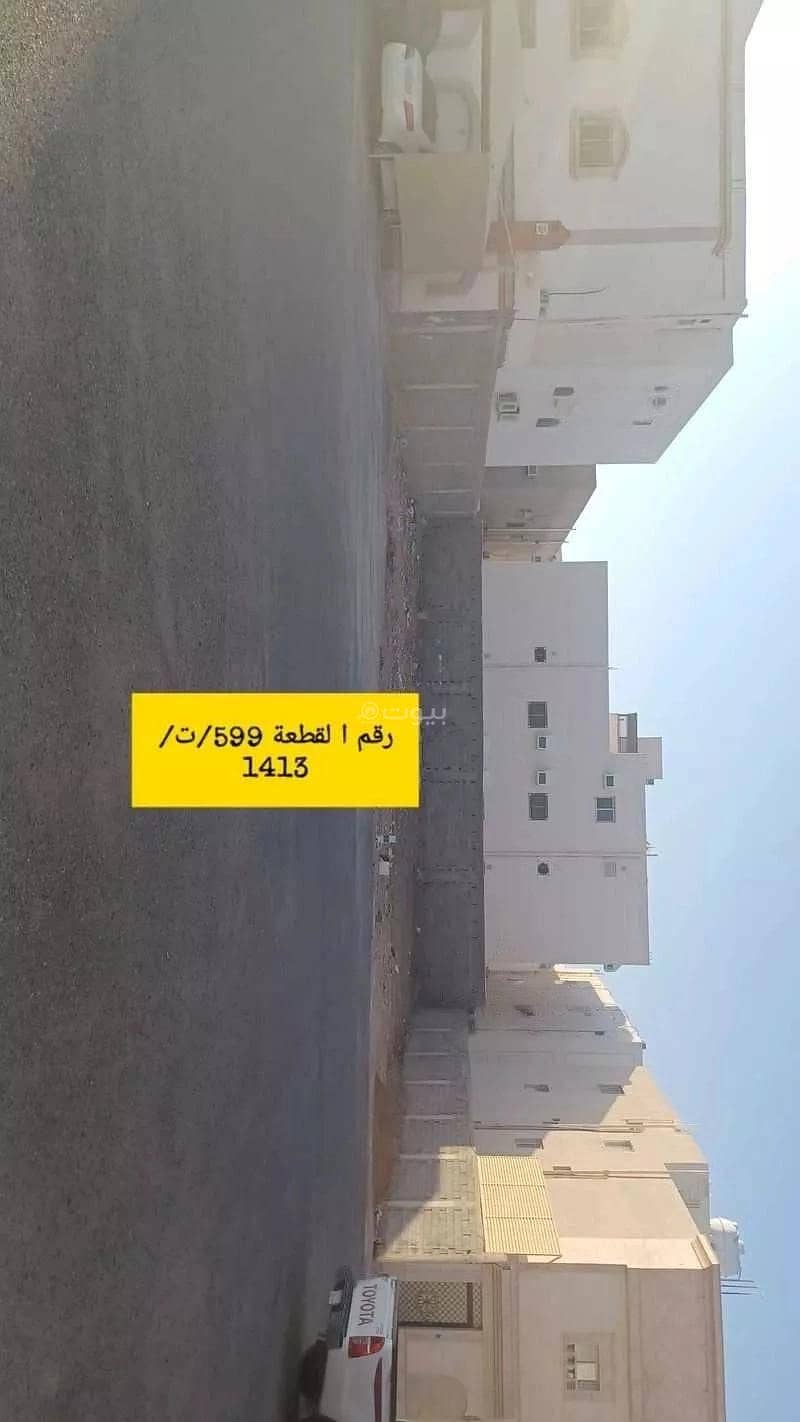 Land for Sale 10 Street, Al Madinah Al Munawwarah