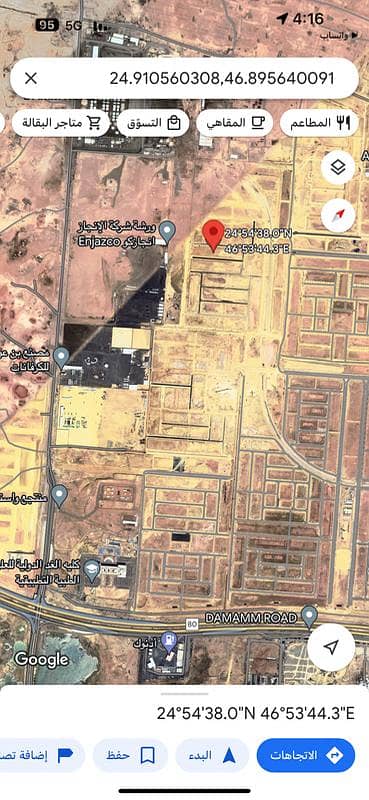 Land For Sale in Al Wusam, Riyadh