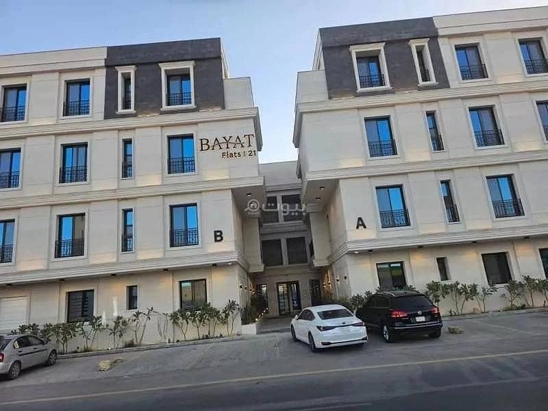 3 Bedroom Apartment For Rent in Al-Malqa, Riyadh