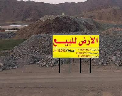 Land for Sale in Makah Almukaramuh, Makkah Al Mukarramah - Commercial land with a location now available for sale in Al Esaileh in Makkah.