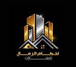 Ahkam Al Rimal Real Estate Services Est