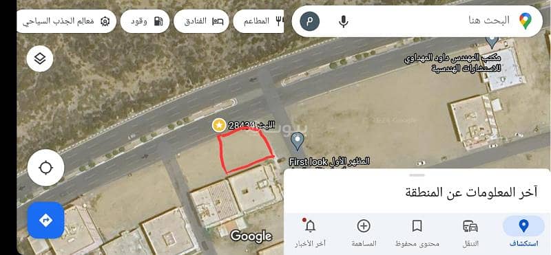 Land for sale in Al-Layth
