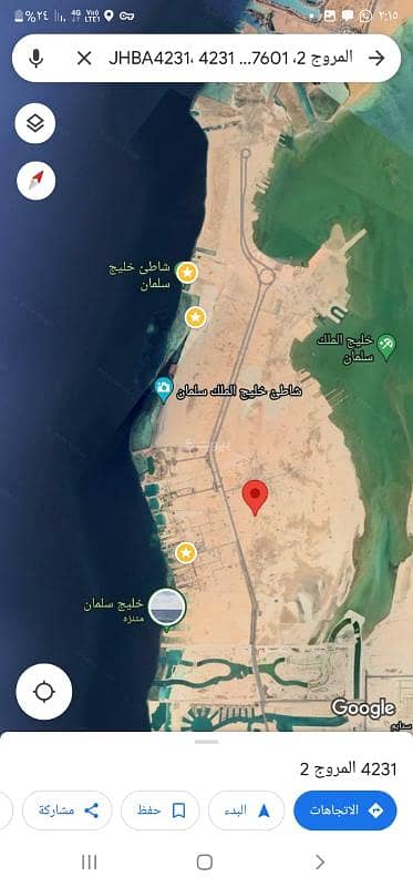Land for sale in Al Murooj district, Jeddah