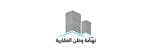 Nahdet Watan Real Estate Services Office