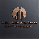Al Kayan Al Shamil Real Estate Corporation