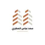 Saad Abbas Al Mutairi Real Estate Office