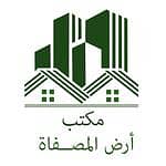 Ardh Al Misfaa Office