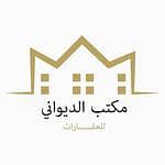 Al Diwani Real Estate Office