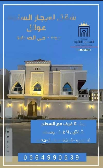 5 Bedroom Apartment for Rent in Jida, Makkah Al Mukarramah - 5 Room Apartment For Rent - Ibn Ashnana Street, Jeddah