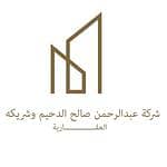 Abdul Rahman Saleh Al Dahim and Partner Real Estate Company