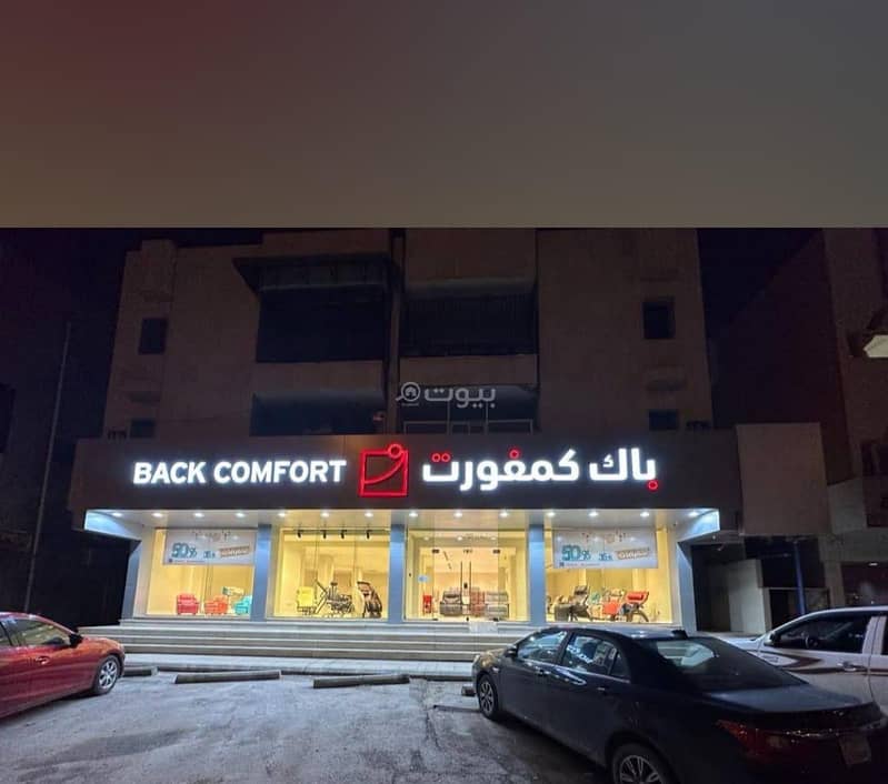 شقة  للايجار في السليمانية، الرياض