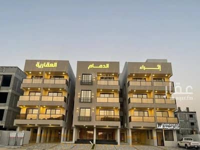 4 Bedroom Apartment for Sale in Dammam, Eastern Region - 6 Bedroom Apartment For Sale in Al Zuhur, Al Dammam