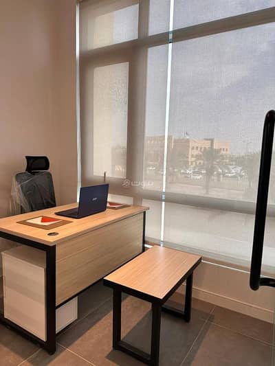 مكتب  للايجار في الرياض، الرياض - مكتب خاص مؤثث للإيجار / Riyadh offices for rent