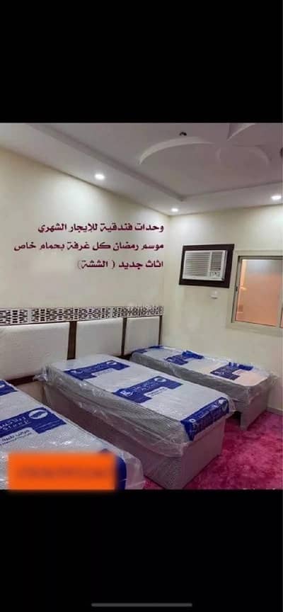 1 Bedroom Apartment for Rent in Jida, Makkah Al Mukarramah - 1 Room Apartment For Rent in Al-Bawadi, Jeddah