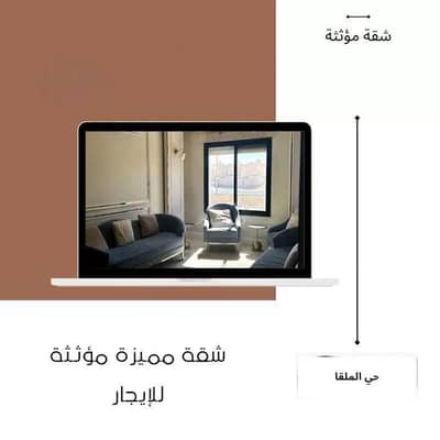 فلیٹ 3 غرف نوم للايجار في الرياض، منطقة الرياض - شقة 3 غرف للإيجار شارع أبها، الرياض