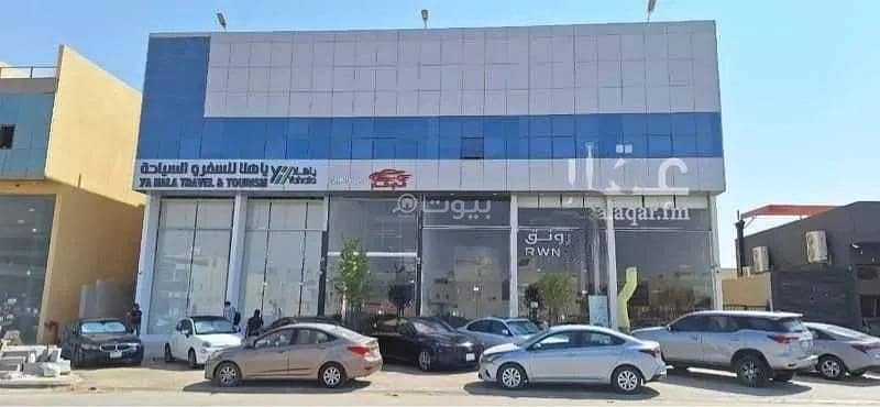 مكتب للإيجار في النرجس، شمال الرياض