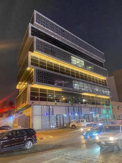 مكتب  للايجار في الرياض، منطقة الرياض - مكتب للإيجار في الملز، الرياض
