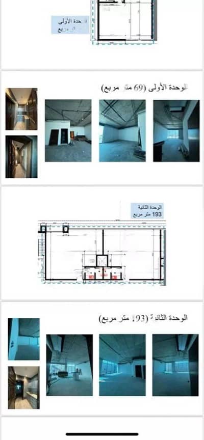 Office for Rent in Riyadh, Riyadh - Office For Rent in Al Rabi, Riyadh