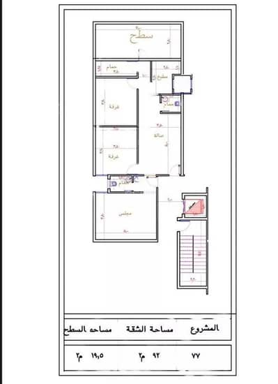 Studio for Sale in Makah Almukaramuh, Makkah Al Mukarramah - Studio For Sale in Batha Quraysh, Makkah