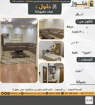 1 Bedroom Studio for Rent in Madina, Al Madinah Region - Apartment For Rent in Defense, Al Madinah