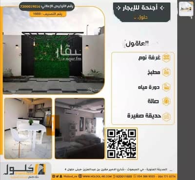 1 Bedroom Studio for Rent in Madina, Al Madinah Region - 2 Room Studio Apartment for Rent in Al-Akoul, Al Madinah Al Munawwarah